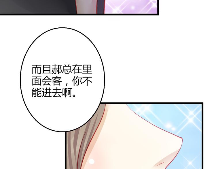 第36话 我会报复的！120