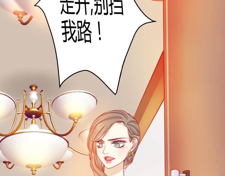 第36话 我会报复的！122