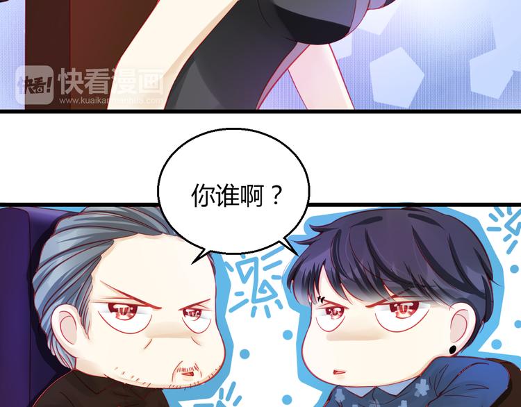 第36话 我会报复的！128
