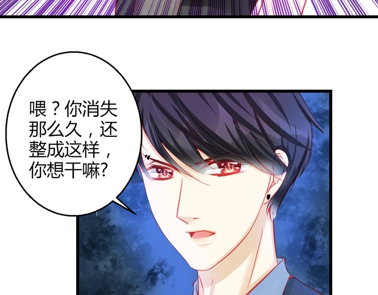 第36话 我会报复的！132