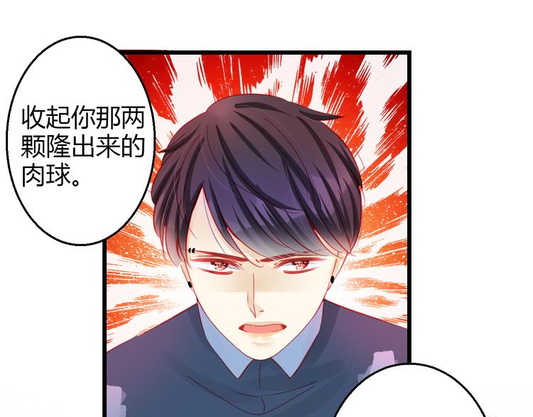 第36话 我会报复的！144