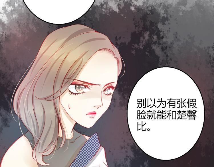 第36话 我会报复的！146