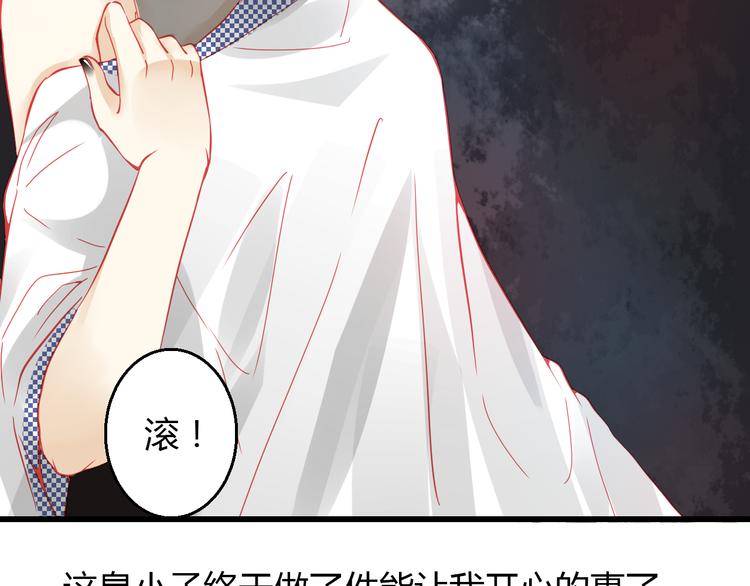 第36话 我会报复的！147