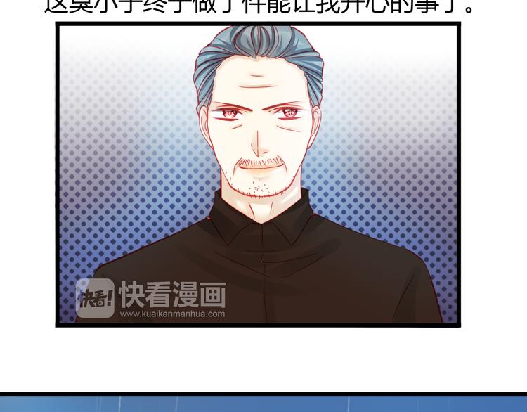第36话 我会报复的！148