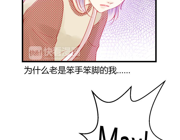 第36话 我会报复的！15