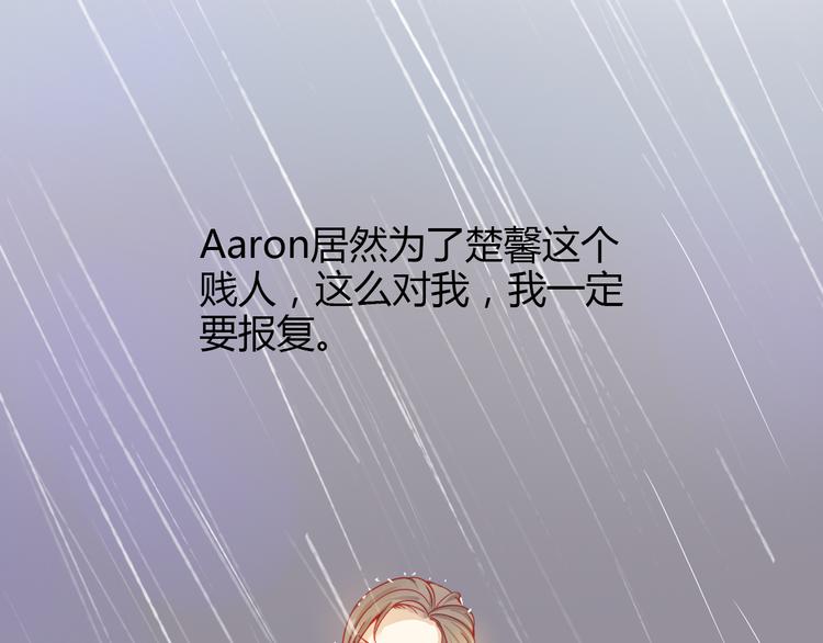 第36话 我会报复的！155