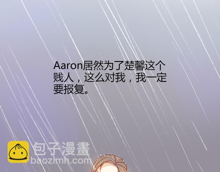 第36话 我会报复的！159
