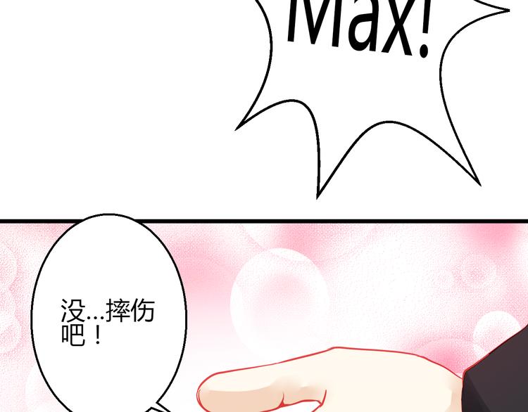 第36话 我会报复的！16