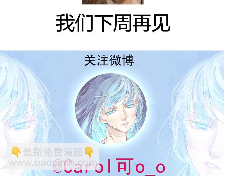 第36话 我会报复的！163
