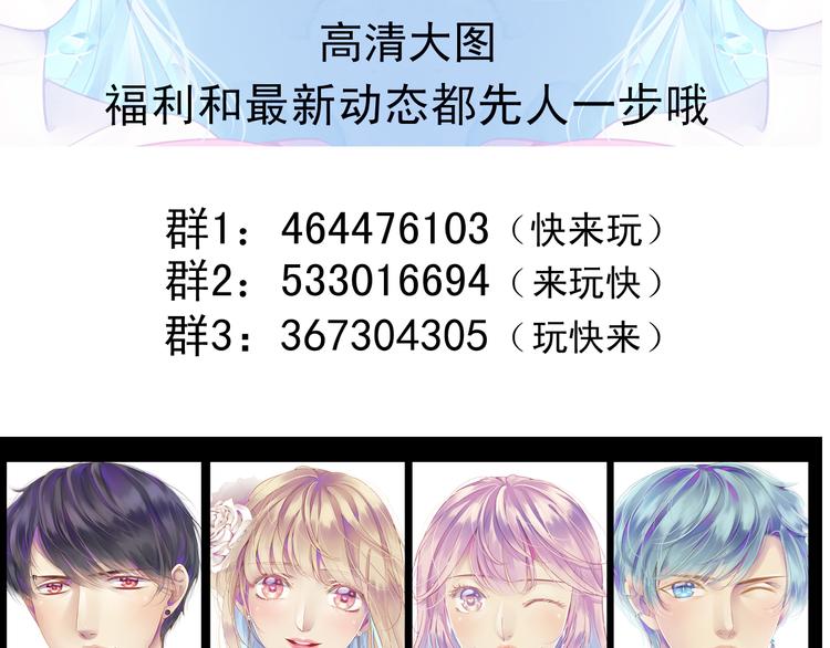 第36话 我会报复的！164