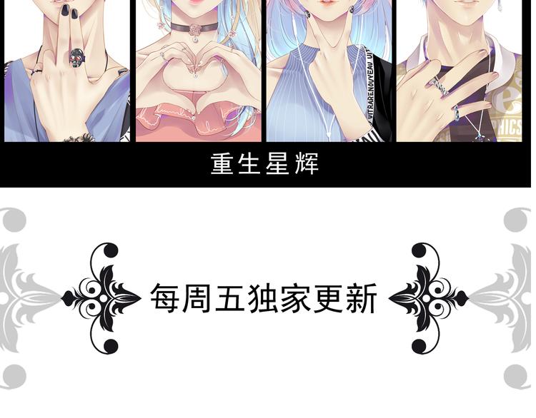 第36话 我会报复的！165
