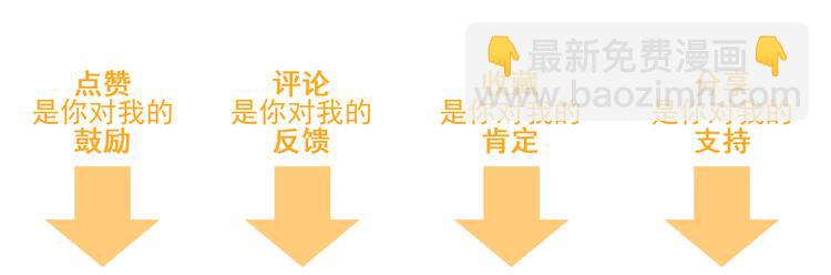 第36话 我会报复的！166