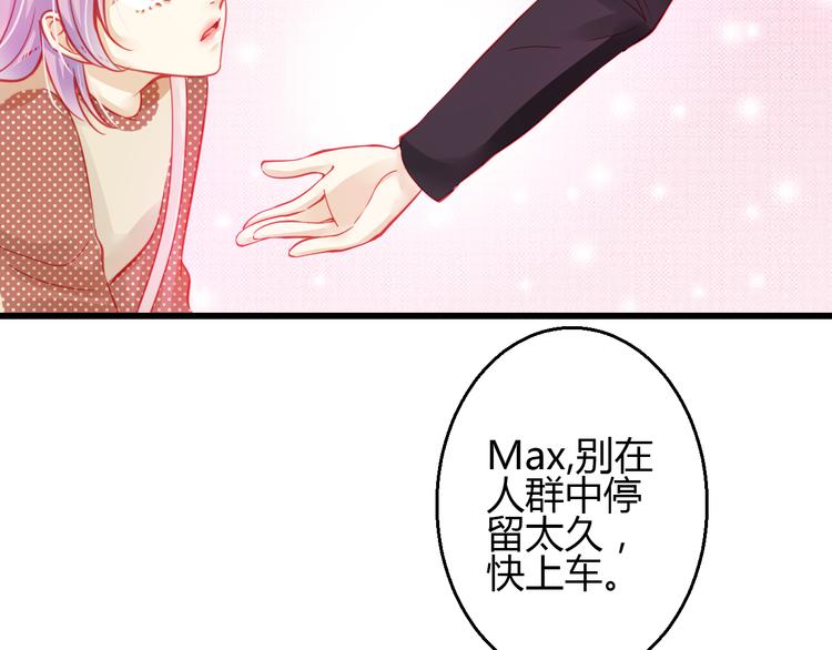 第36话 我会报复的！20