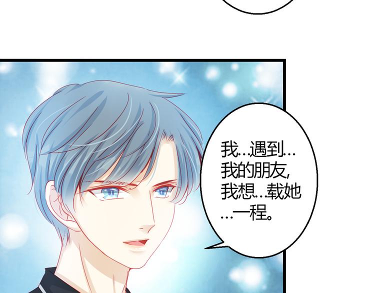 第36话 我会报复的！21