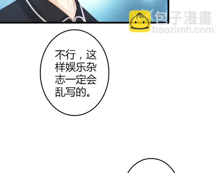 第36话 我会报复的！22