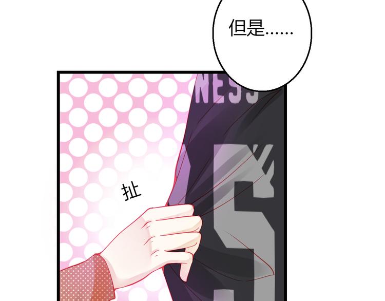 第36话 我会报复的！23