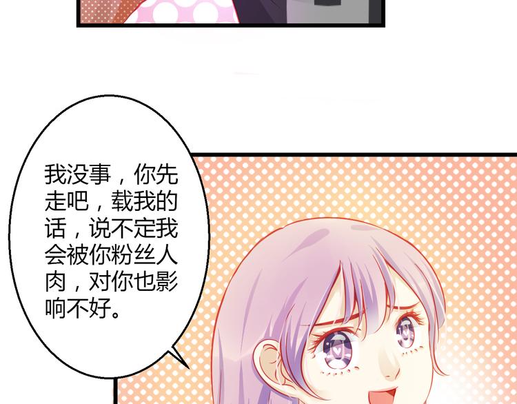 第36话 我会报复的！24