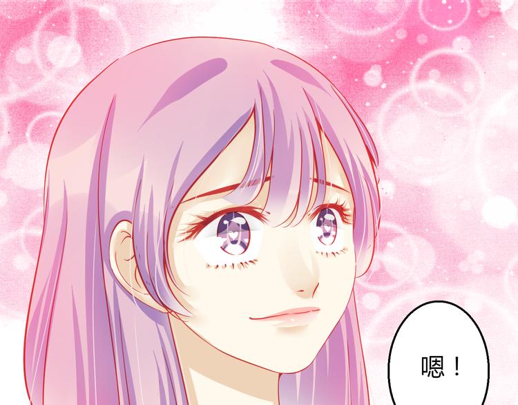 第36话 我会报复的！28