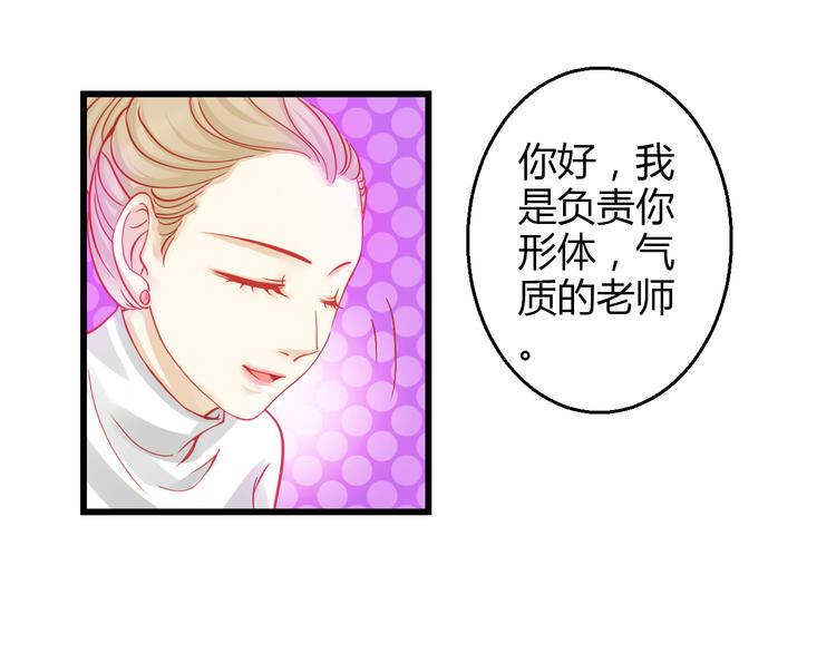 第36话 我会报复的！31