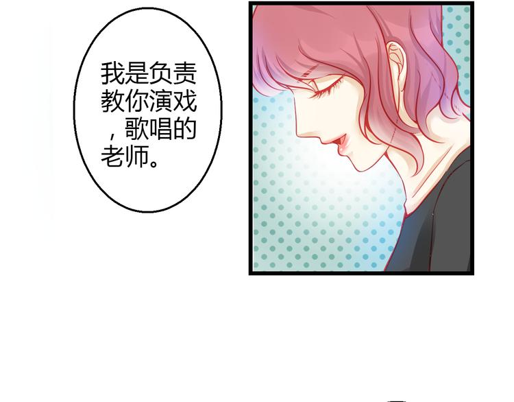 第36话 我会报复的！32