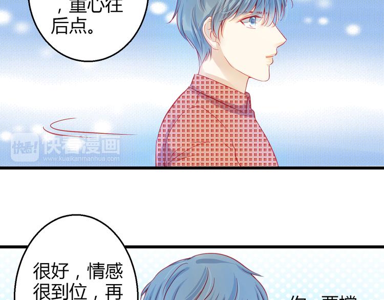 第36话 我会报复的！34