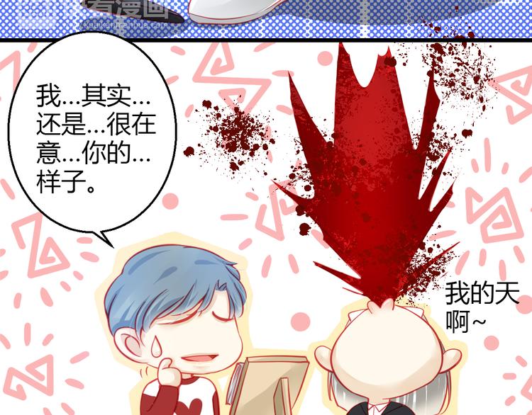 第36话 我会报复的！42