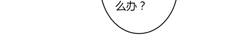 第36话 我会报复的！45