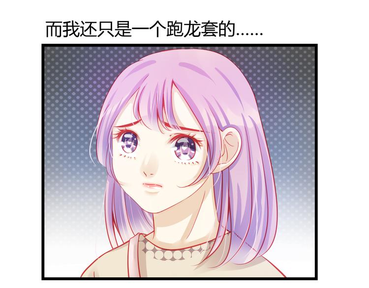 第36话 我会报复的！5
