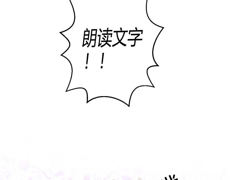 第36话 我会报复的！56