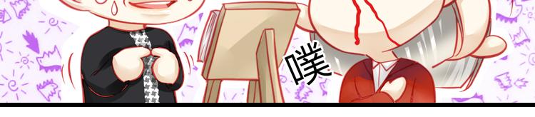第36话 我会报复的！58