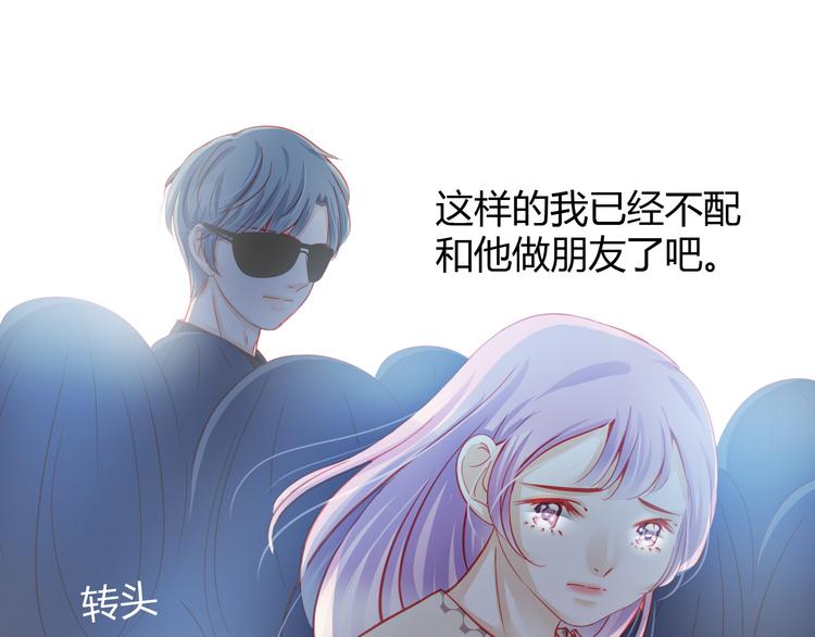 第36话 我会报复的！6