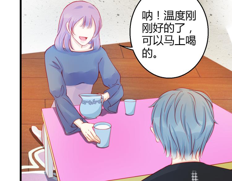 第36话 我会报复的！66