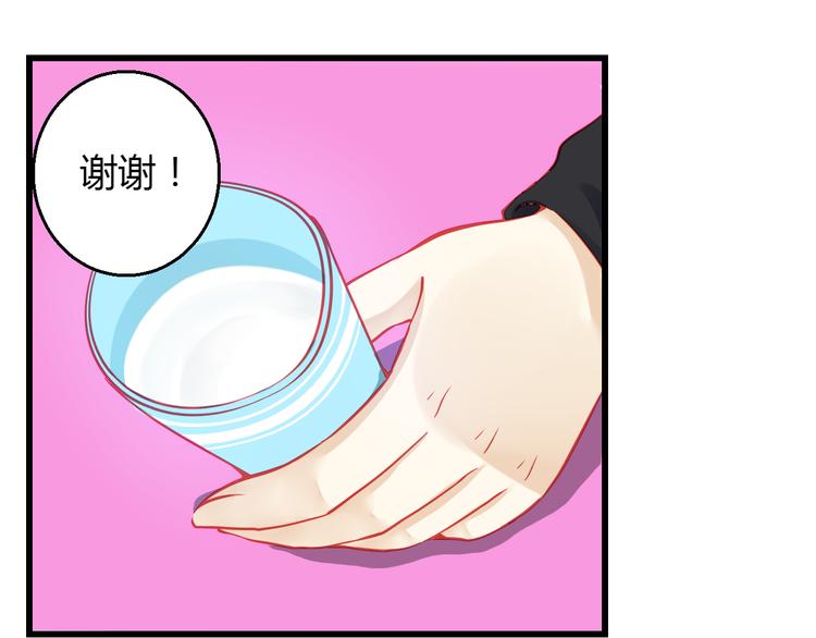 第36话 我会报复的！68