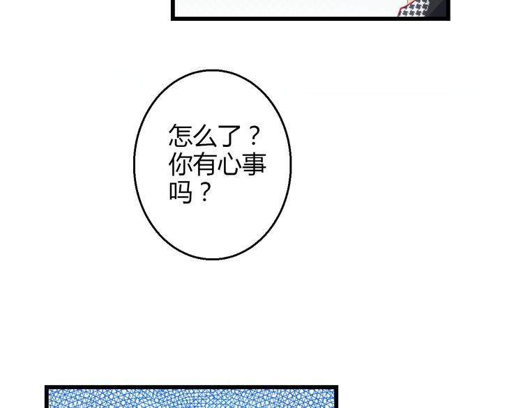 第36话 我会报复的！70