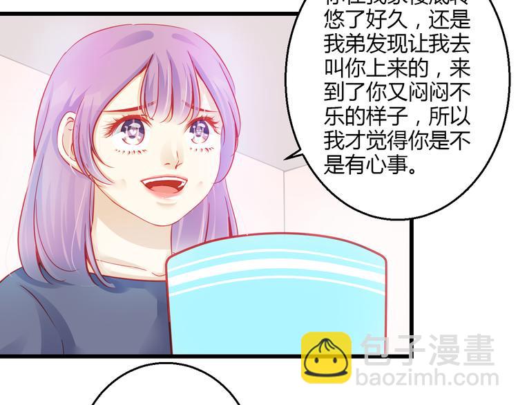 第36话 我会报复的！72