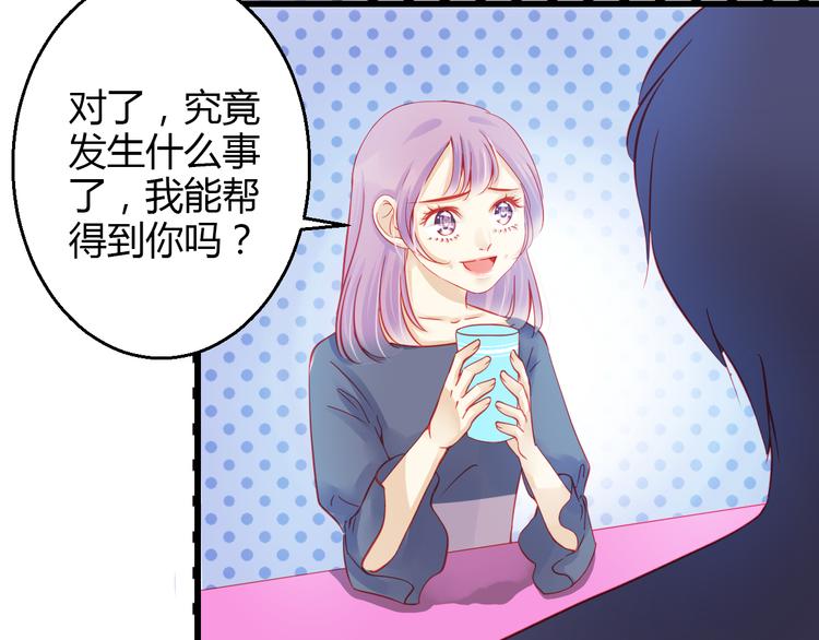 第36话 我会报复的！75