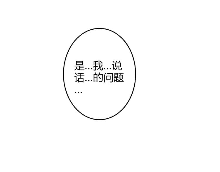 第36话 我会报复的！77