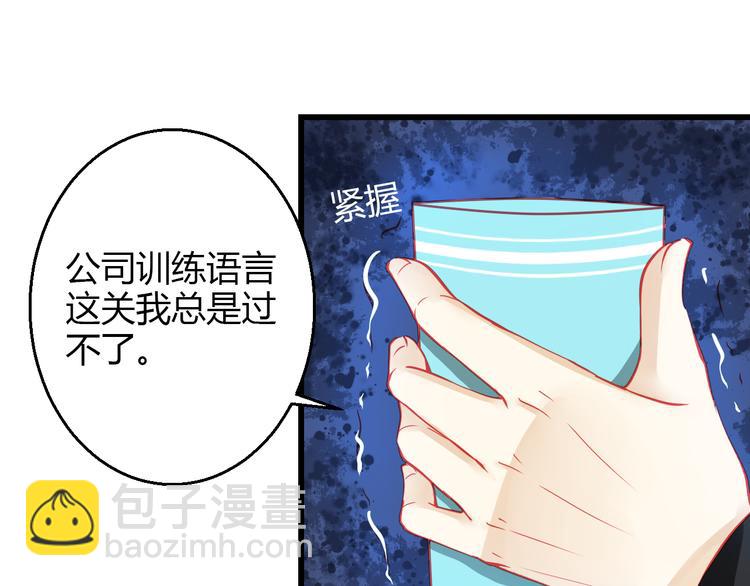 第36话 我会报复的！78