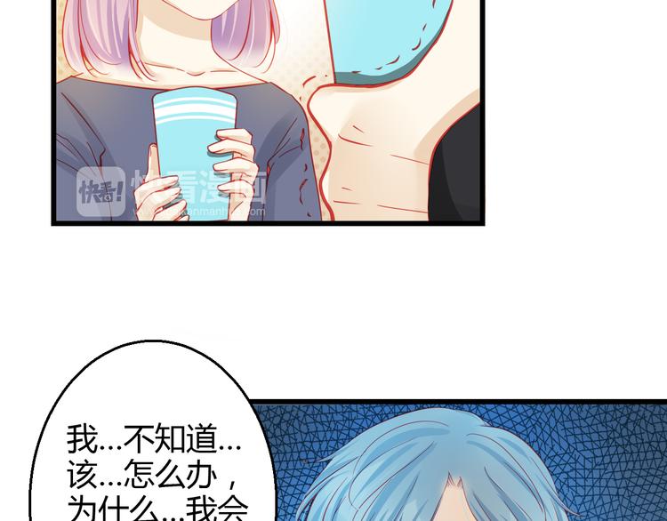 第36话 我会报复的！80