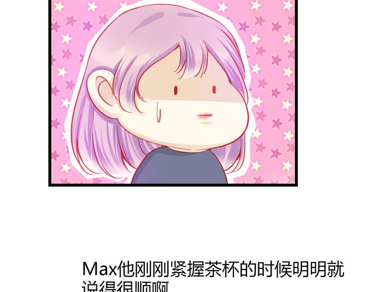 第36话 我会报复的！82