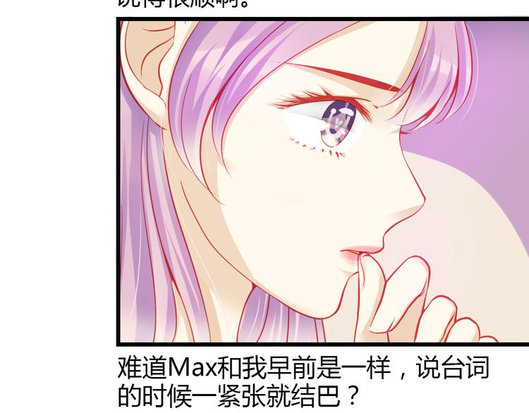 第36话 我会报复的！83