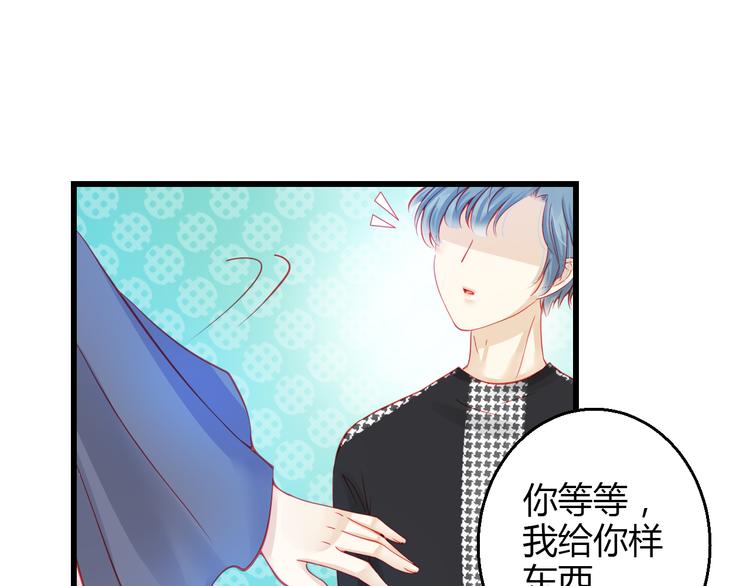 第36话 我会报复的！84