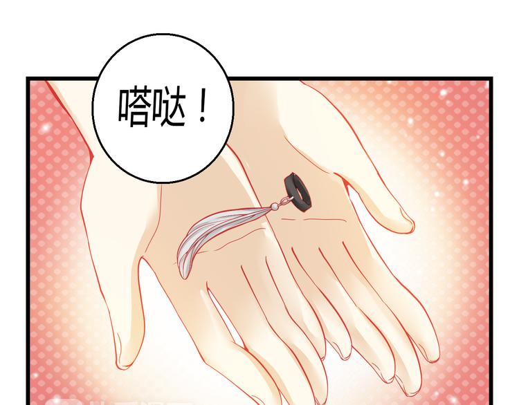 第36话 我会报复的！86