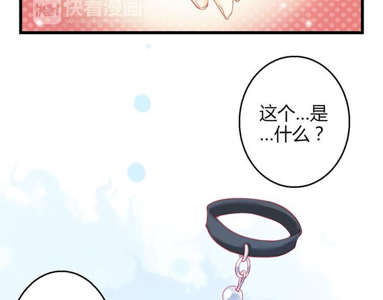 第36话 我会报复的！87