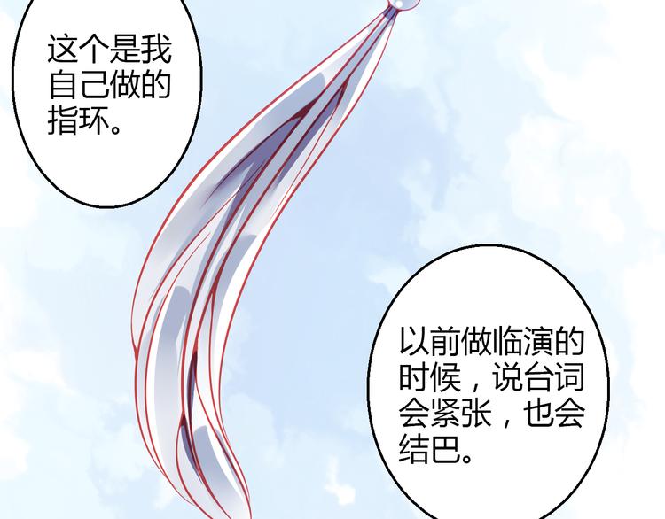 第36话 我会报复的！88