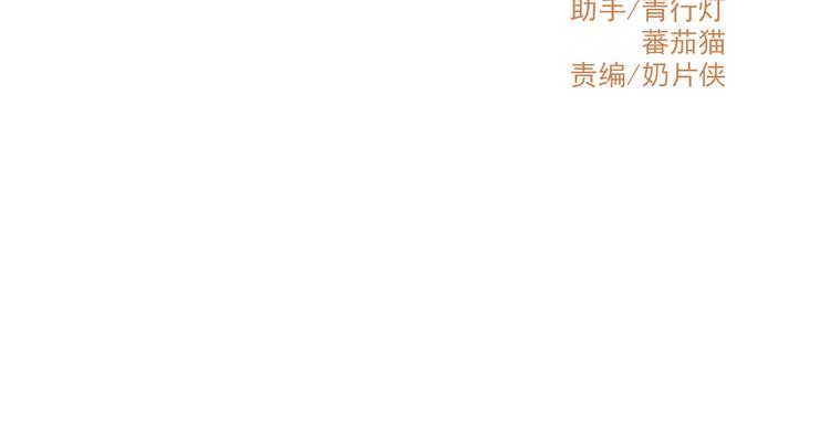 第36话 我会报复的！9
