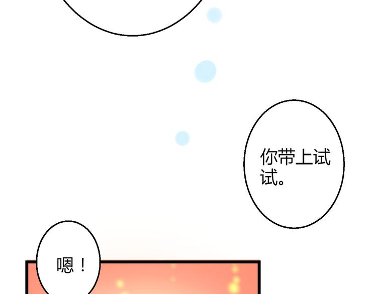 第36话 我会报复的！90