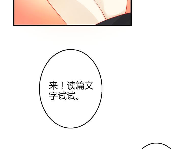 第36话 我会报复的！92