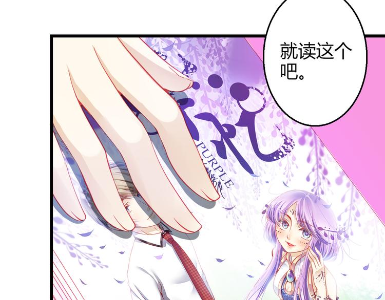 第36话 我会报复的！93