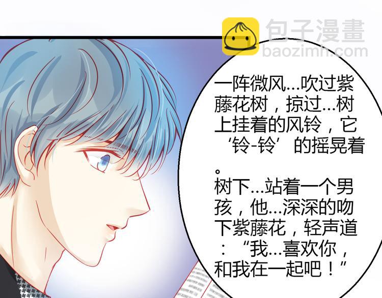 第36话 我会报复的！95